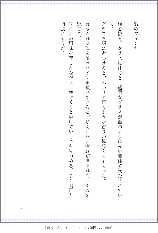 悠猫 در توییتر とある教授の一休み 拙いですが良かったらどうぞ T Co Pxzy6oh8ay ハリポタ リーマス ルーピン ルーピン先生 親世代 ハリポタ夢 夢小説 悠猫 در توییتر とある教授の一休み 拙いですが良かったらどうぞ T Co Pxzy6oh8ay ハリポタ リーマス ルーピン ルーピン先生 親世代 ハリポタ夢 夢小説