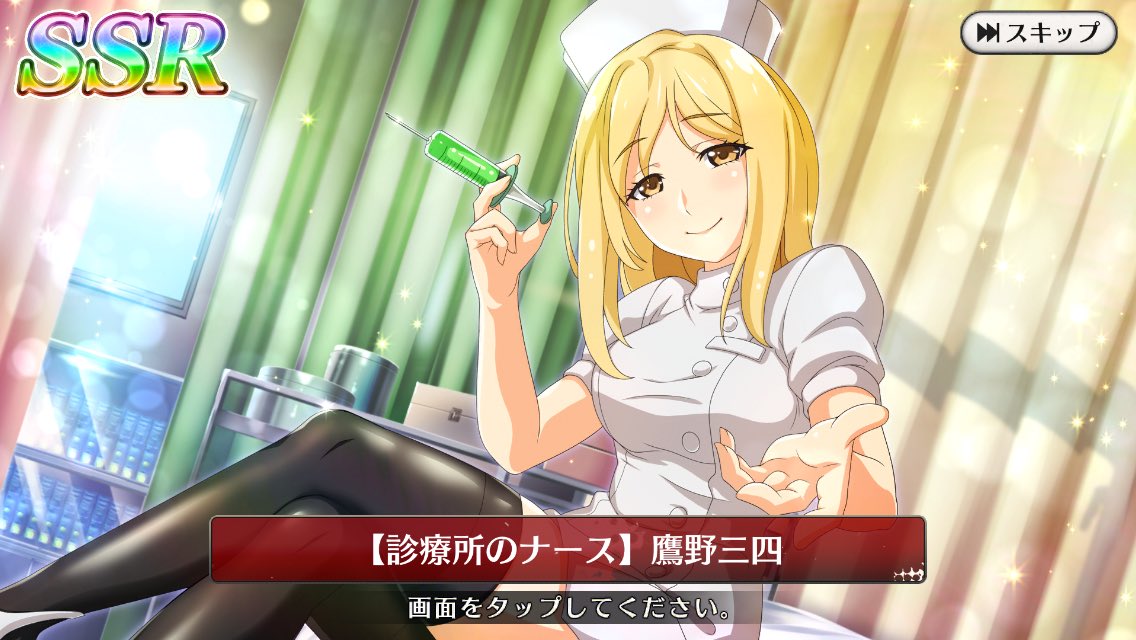 finarinasa's tweet photo. 詩音狙うも撃沈。とりあえず出たレアでちょっとやってみるかなー。#ひぐらし命 https://t.co/ruFiK0arpO