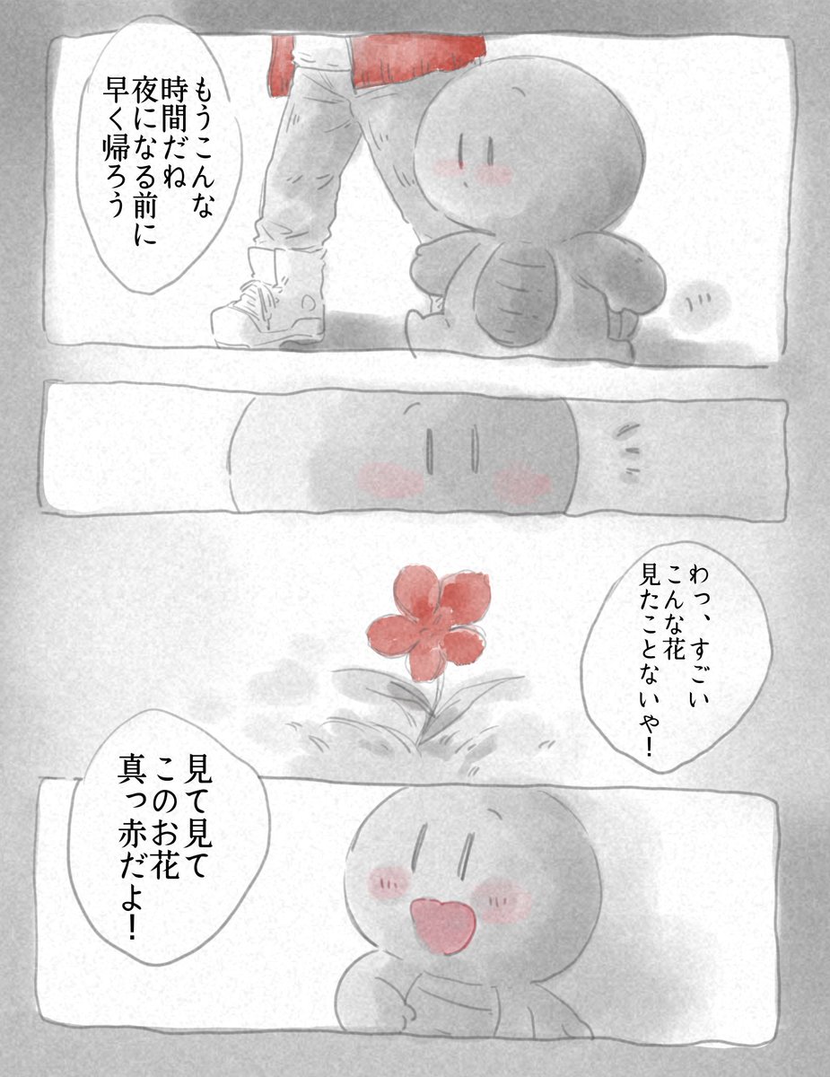 をさとおぢさん 実況fa垢 A Twitter 夏の終わりに 前編 続きます まいぜんシスターズ