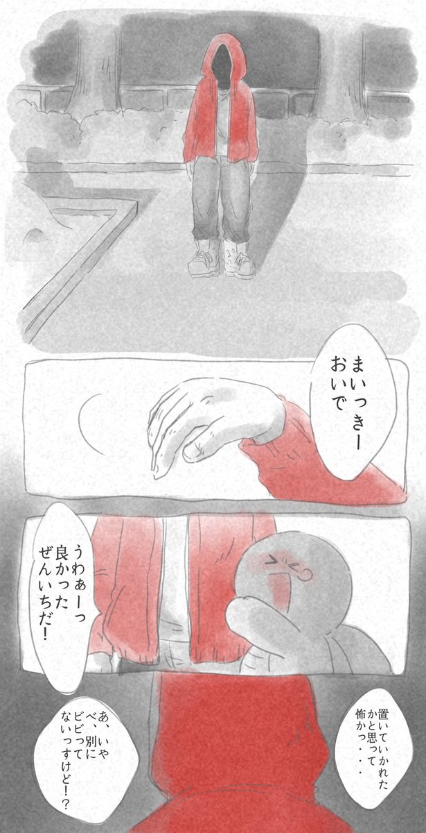 お さ 実況fa垢 夏の終わりに 前編 続きます まいぜんシスターズ