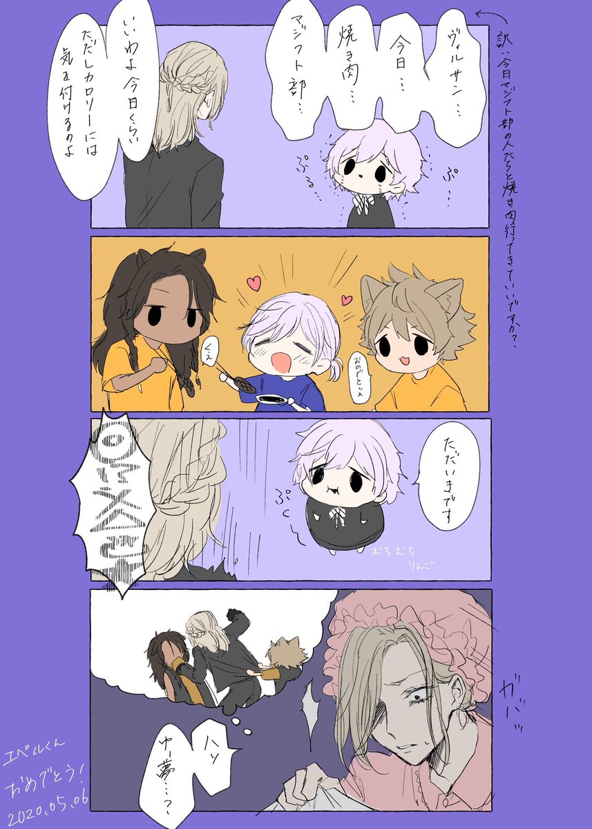 #twstファンアート
【再掲】
うちの監督生♂漫画(ギャグ)
こういうのまた描きたいので何かネタがあったらましまろに入れてくださると喜びます!!→https://t.co/jkElwGntJU