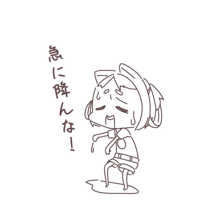 あと何故かリクエストあった
濡れたボク 