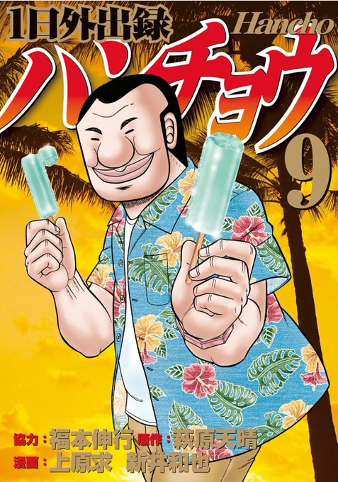 大槻班長のtwitterイラスト検索結果 大槻班長のtwitterイラスト検索結果