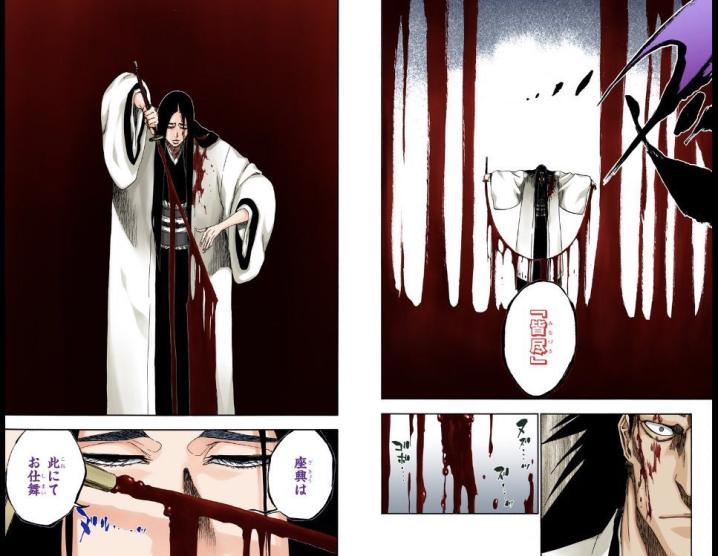 MINAZUKI?) Unohana's Bankai AND Shikai Are Finally Making Their