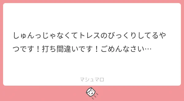 ラジャです??これですね!☺️ 