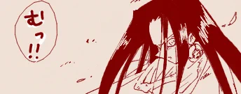 おやすみ 