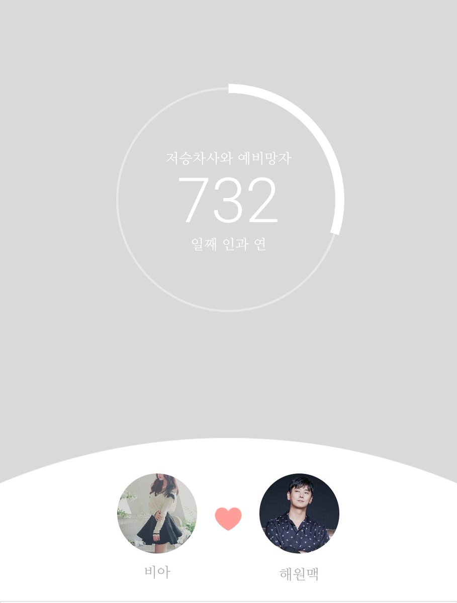 ABee__duck's tweet photo. ㄲㅑ악 https://t.co/WXbsti7yoV