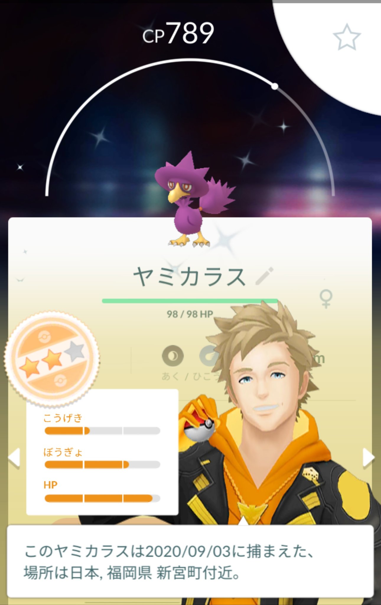 Mk Tribe ポケモンgo福岡 Tribe Mk Twitter