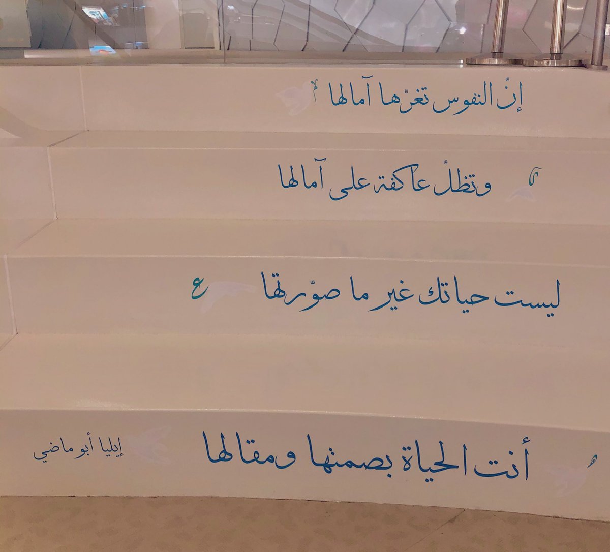 asmrmee's tweet photo. مكتب�� إثراء - الظهران 
٣-٩-٢٠٢٠ م https://t.co/ivU9EUddNT