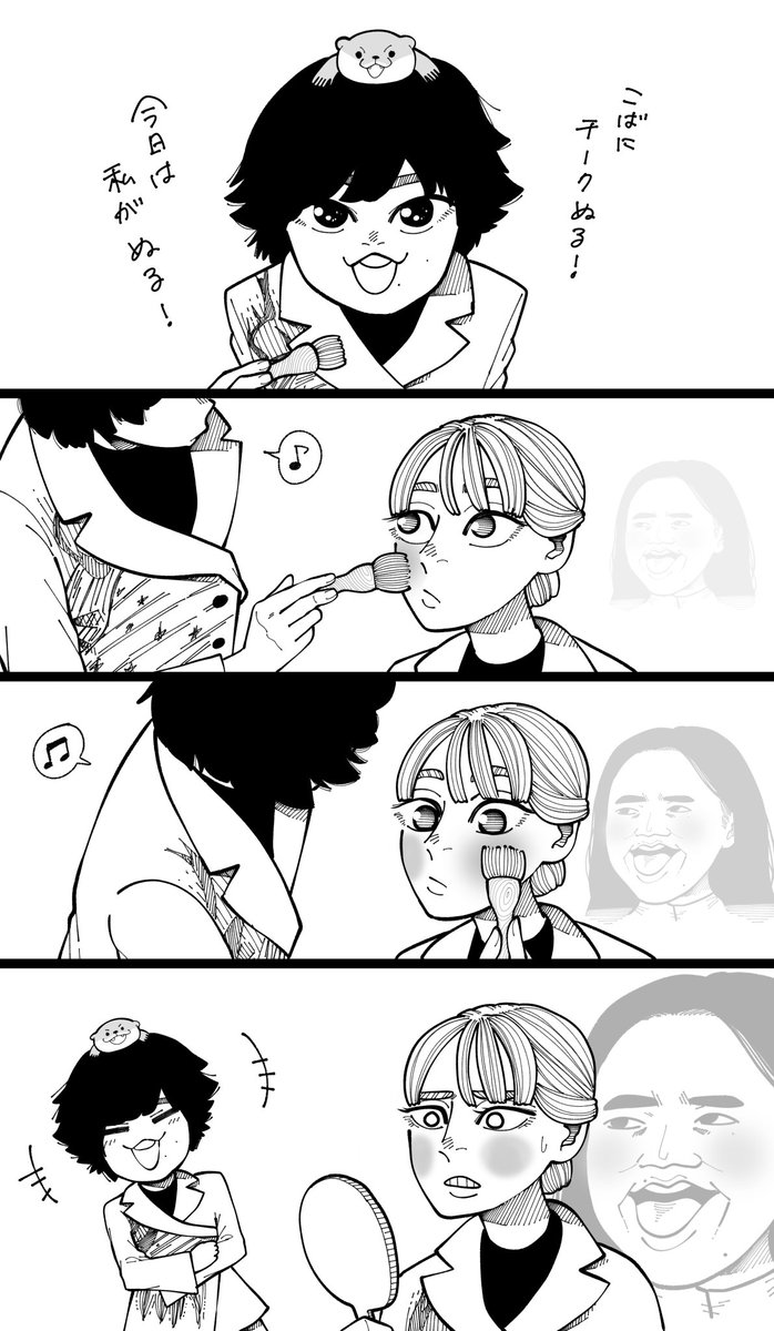 ふと思い立って平手ちゃんとぽんさんの例のチーク事件描いてました 