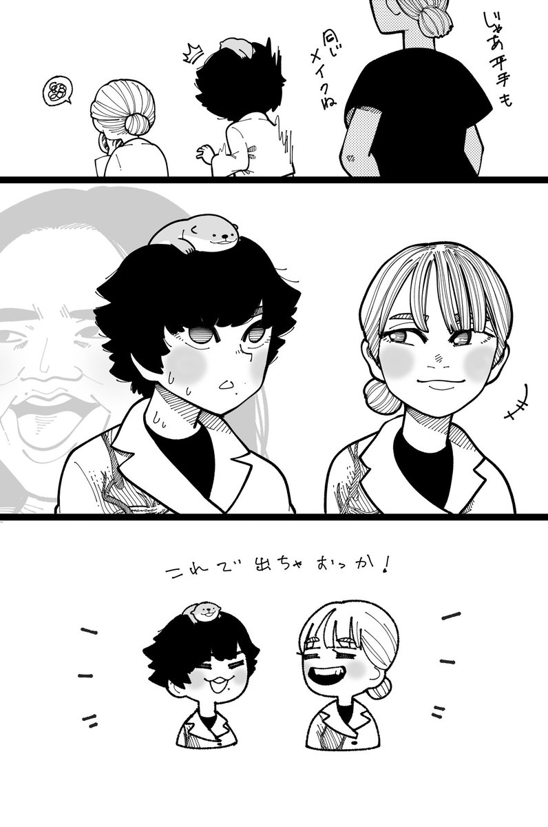 ふと思い立って平手ちゃんとぽんさんの例のチーク事件描いてました 