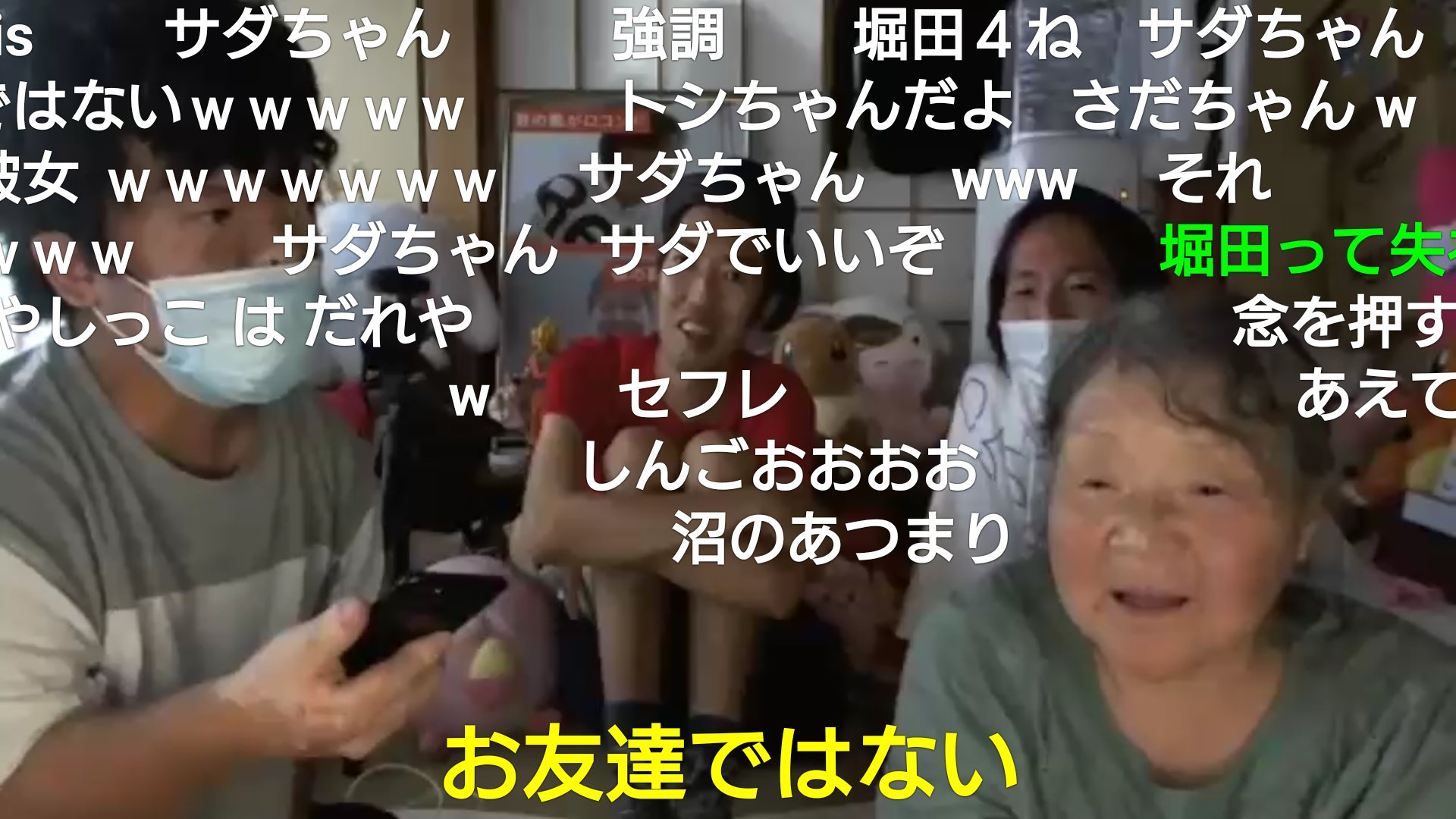 人力知能 בטוויטר 関慎吾 関慎吾の家で母のよしえさん ぽんちゃん サダのコラボ枠 アクティブ爆上げを狙ったぽんちゃんが堀田みなみに電話して よしえさんと会話させるww 堀田 慎吾さんは友達ではないですがよしえさんは好き 人力知能 בטוויטר 関慎吾 関慎吾の家で母のよしえさん ぽんちゃん サダのコラボ枠 アクティブ爆上げを狙ったぽんちゃんが堀田みなみに電話して よしえさんと会話させるww 堀田 慎吾さんは友達ではないですがよしえさんは好き