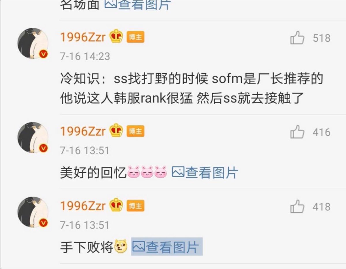 hamyvu92's tweet photo. From Zzr - SofM's old teammate
“When Snake was looking for a jungler, Clearlove recommended SofM. He said that Sofm was really strong in Korean rank. So Snake immediately contacted SofM."
Respect to Clearlove, not only a legendary but also very supportive and warm-hearted player. https://t.co/QNtrgtAPWv