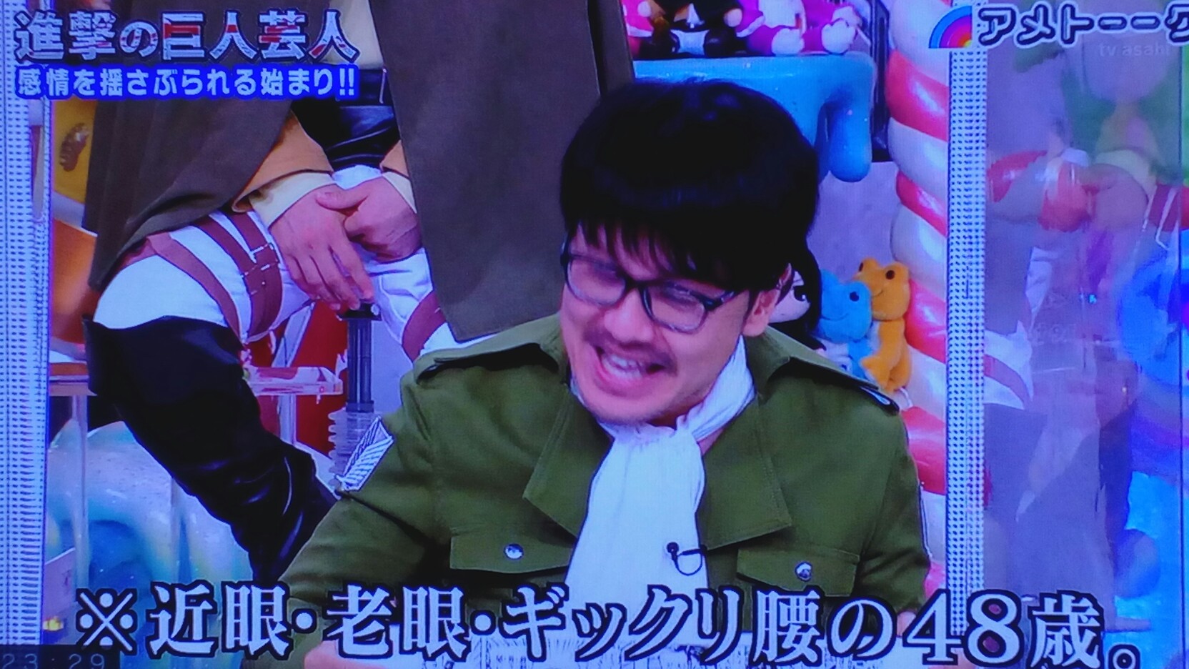 ｻｲﾀﾏﾉ ﾁﾊﾞ 怖かったつっちーもただのおじさんに 笑 アメトーーク 進撃の巨人芸人 進撃の巨人 欅って書けない T Co Zlub1xljph Twitter