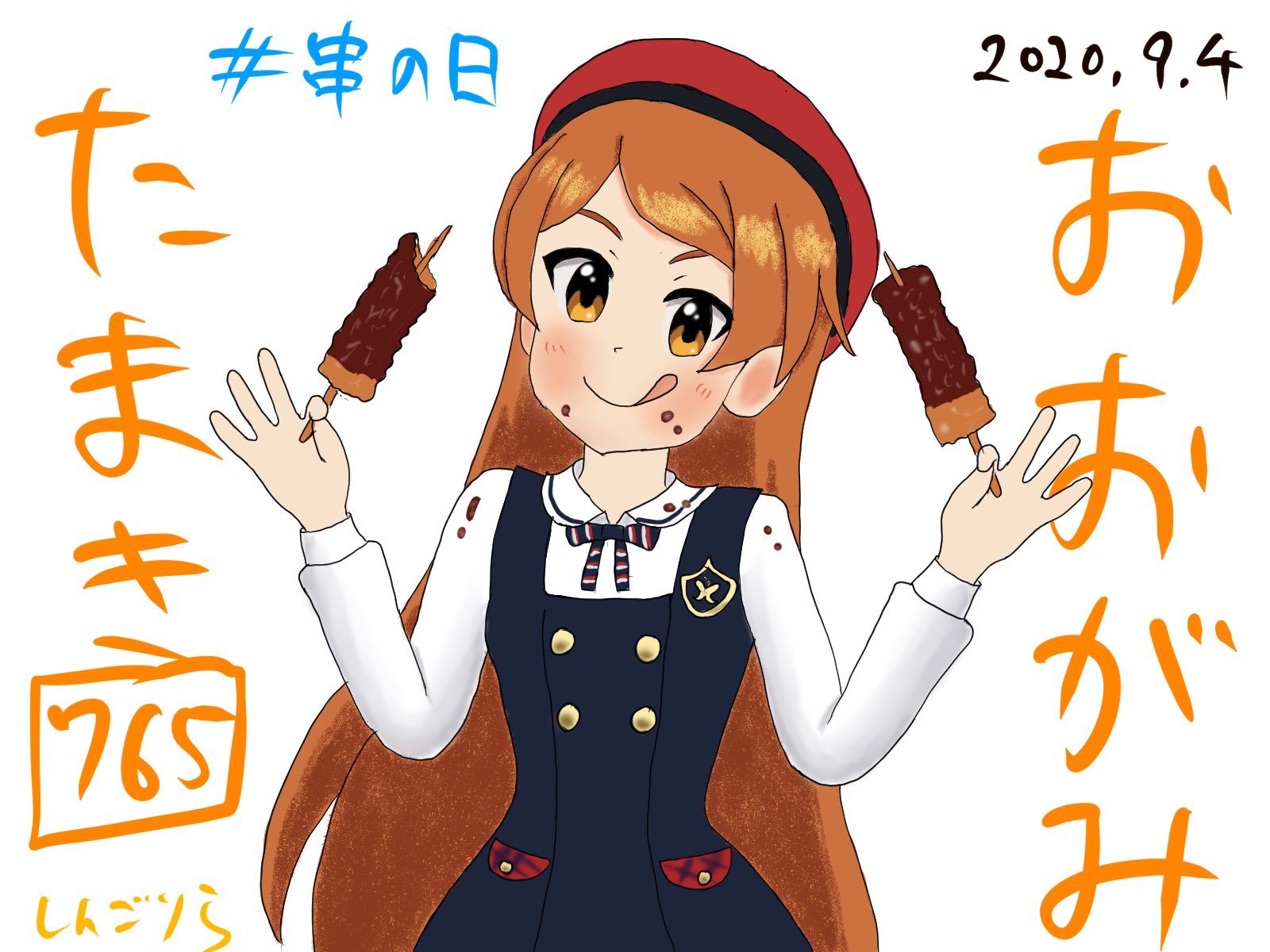 しんごりらp 大槻唯 Sakusakubouz 感想ありがとうございます 環ほんとかわいいですよね Twitter