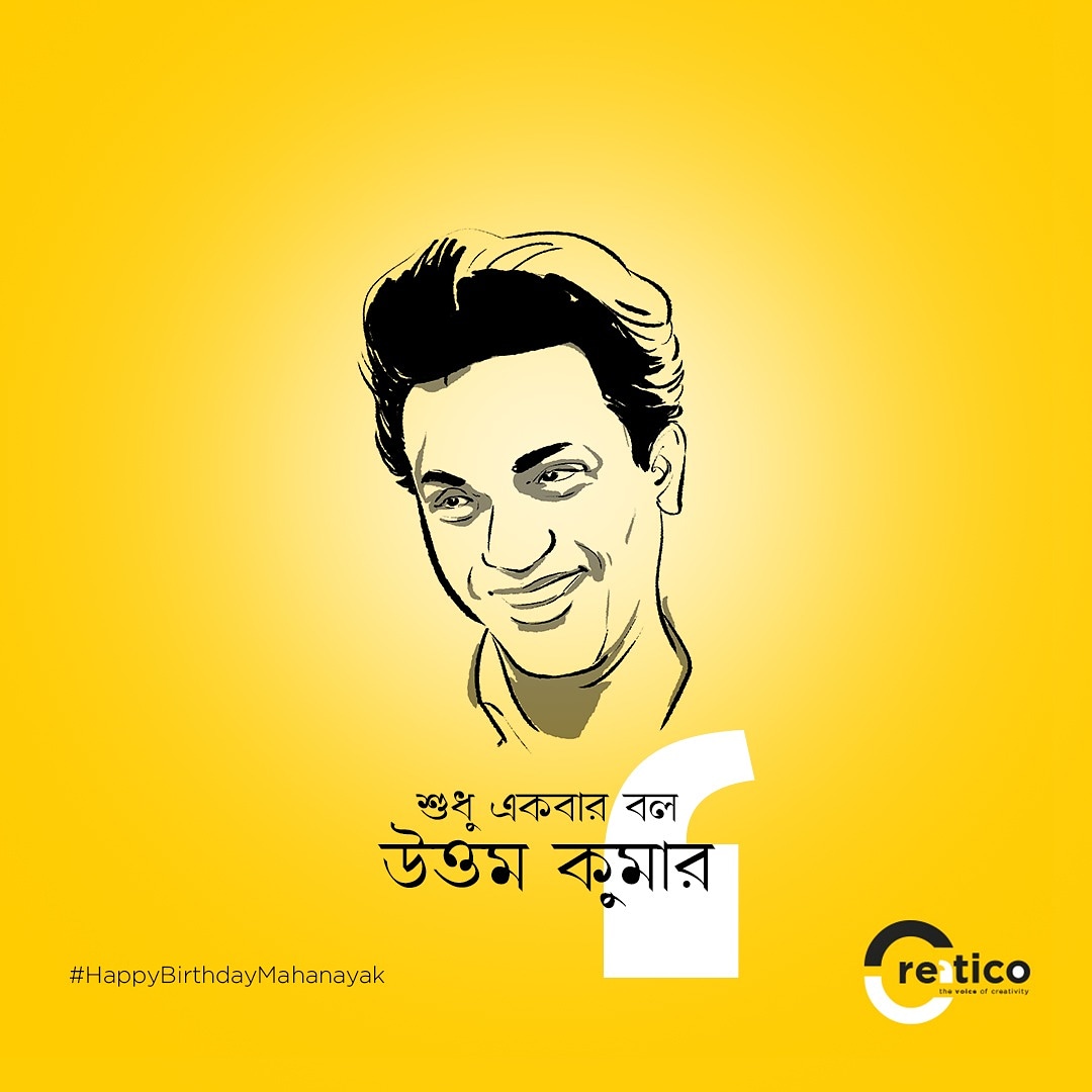 Creatico_1's tweet photo. #mahanayak #uttamkumar #legend #birthanniversary #creatico #creativity #create #creativity #creativeart #art #artistic #minimal #minimalistic #ad #adagency #branding #speakithroughcreativity #graphic #graphicdesign #design #minimaldesign #minimalisticdesign #creativeagencysa https://t.co/eXmCthVqMn