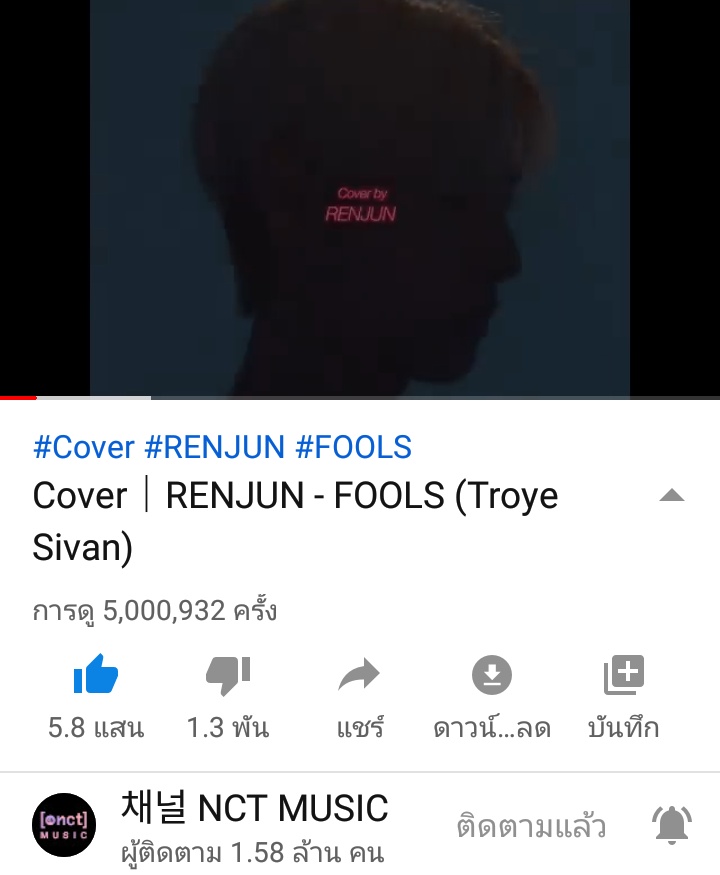 exolnctzen_00's tweet photo. คนเก่งง 5Mแล้วนะคับ!! 🦊💛😍💚☘️💕 #RENJUN #renjun_cover_fools #renjunfools https://t.co/HXiiAULa07