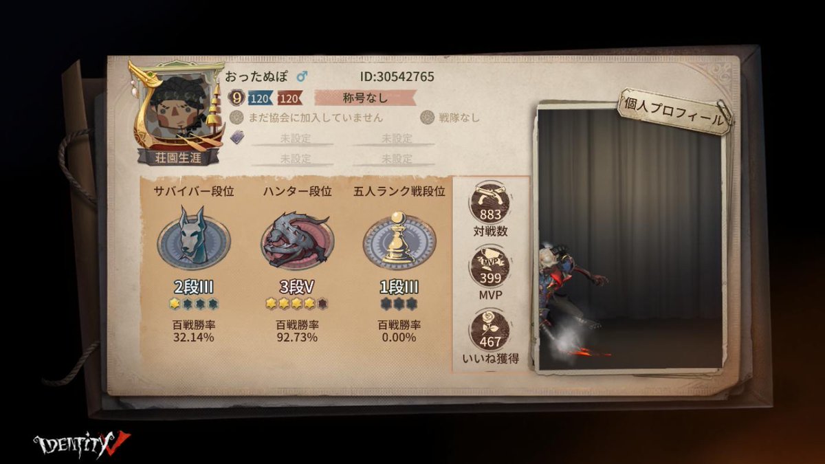 ottakuyan's tweet photo. 私と一緒に「identityV」で遊ぼう！ https://t.co/q08Ribg346