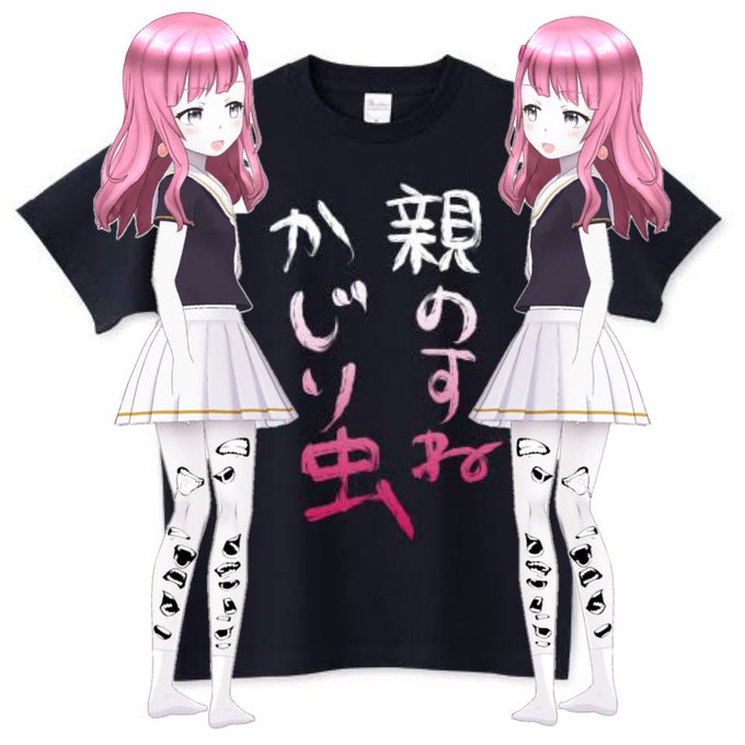 服欲しいのtwitterイラスト検索結果 古い順