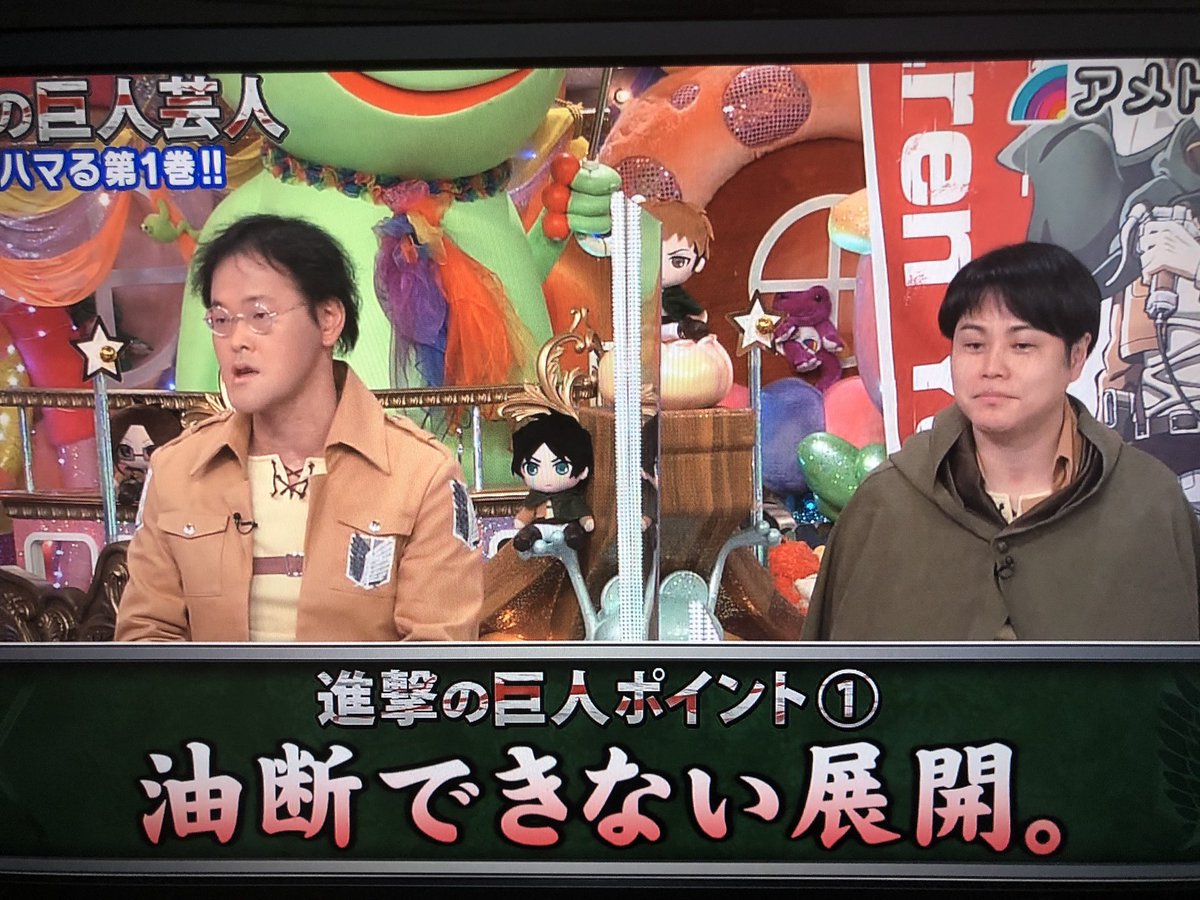 アメトーーク の感情分析 Nyakone アメトーーク の感情分析 Nyakone