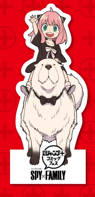 アーニャのtwitterイラスト検索結果