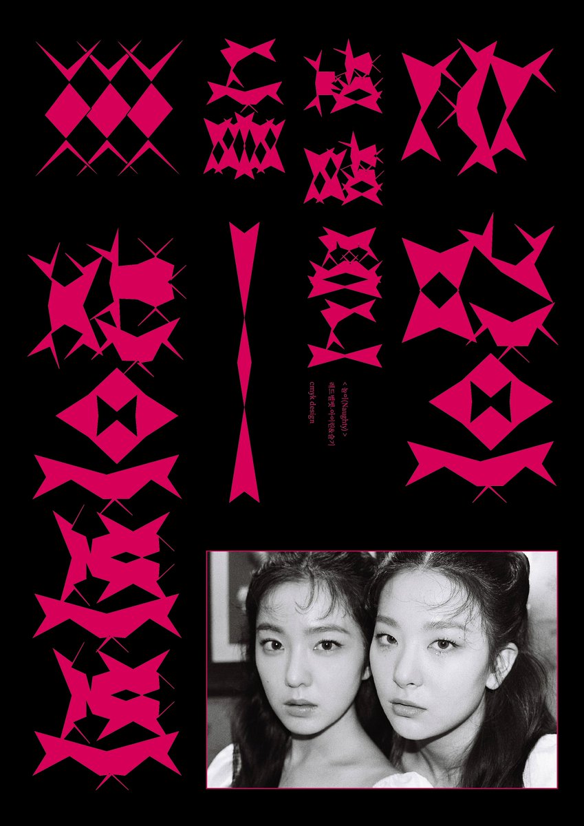 놀이로 포스터 만들어봤어요🕺