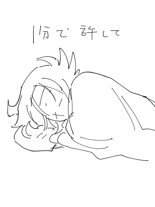 #ビーフシチューさん30分ドロ頑張って 