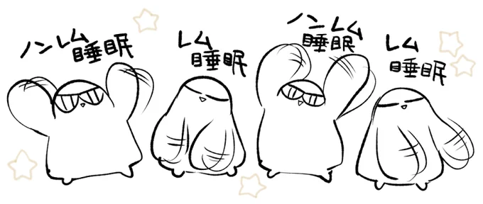 眠れないならOP聞くといぞhttps://t.co/POj9zERiCs 