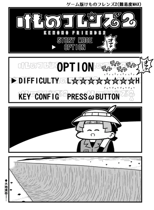 今日の2つ 