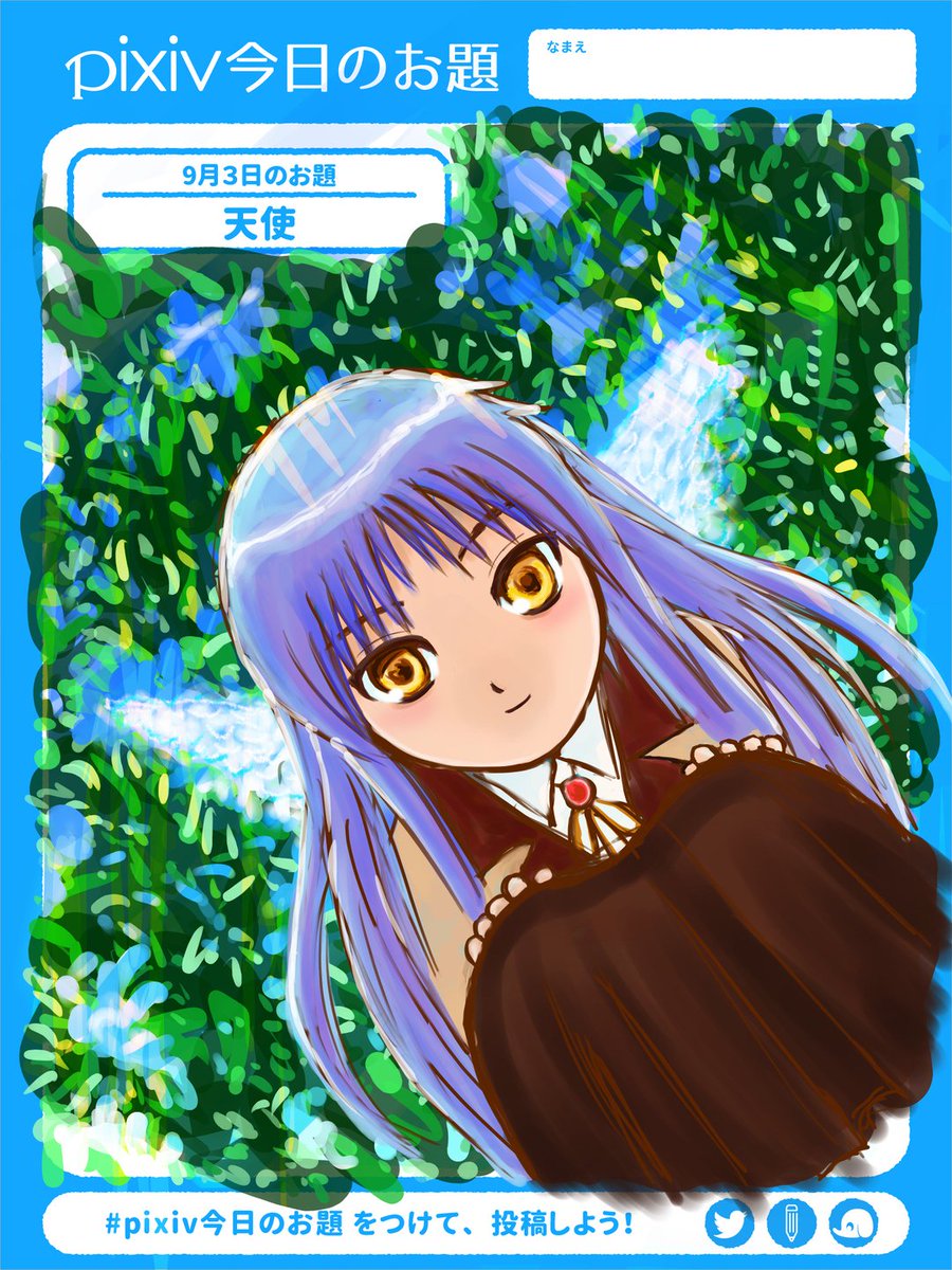 Twoucan Angelbeats の注目ツイート イラスト マンガ