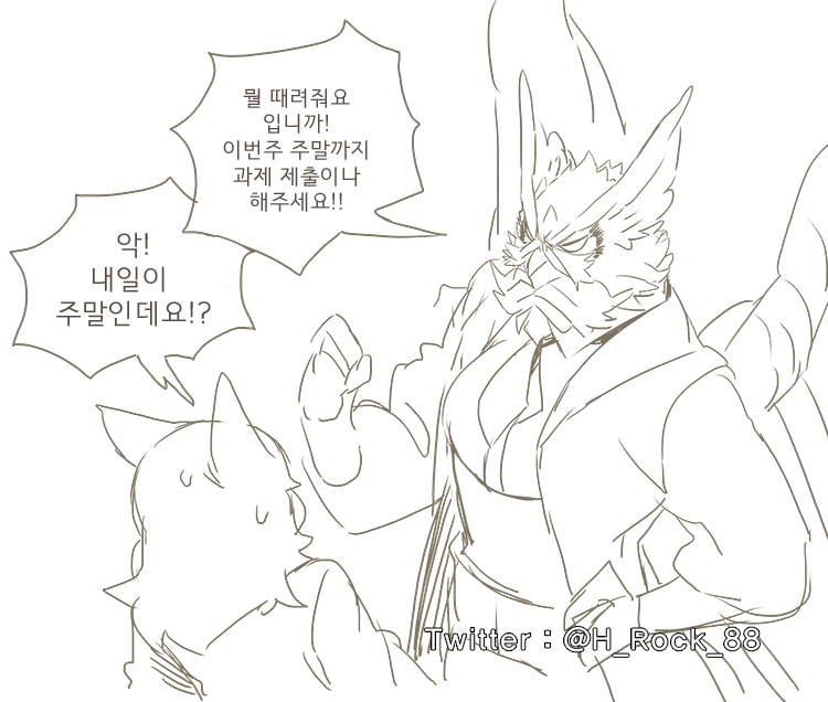 @Sonmangnani ㅋㅋㅋㅋㅋㅋㅋㅋㅋㅋ망구님을 어떻게 때려요!
대신 다른걸로(?) 