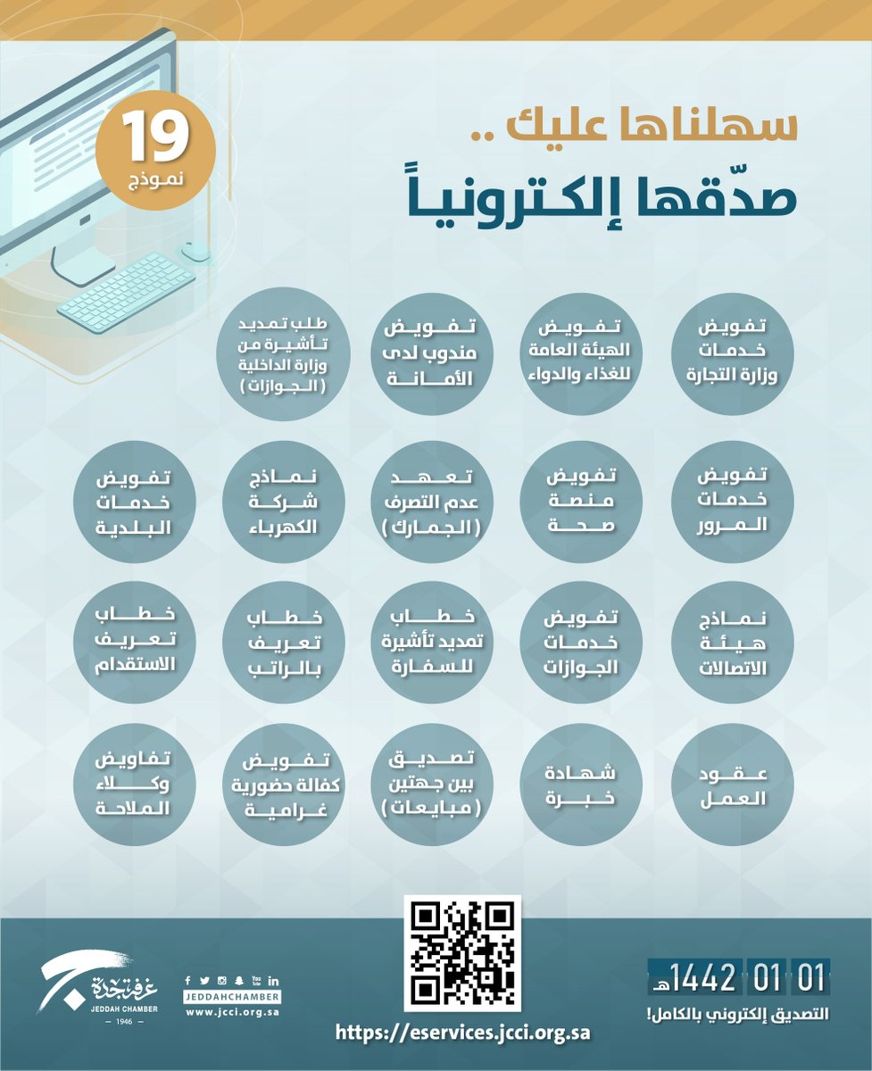 مسحوق مظلة لاعب ساعات العمل الغرفة التجارية بجدة Outofstepwineco Com