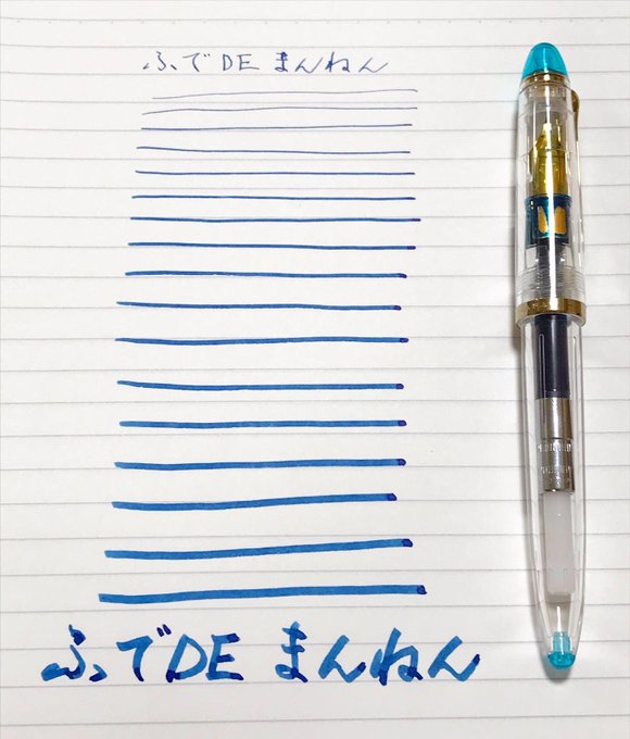 ふでdeまんねんのtwitterイラスト検索結果 ふでdeまんねんのtwitterイラスト検索結果
