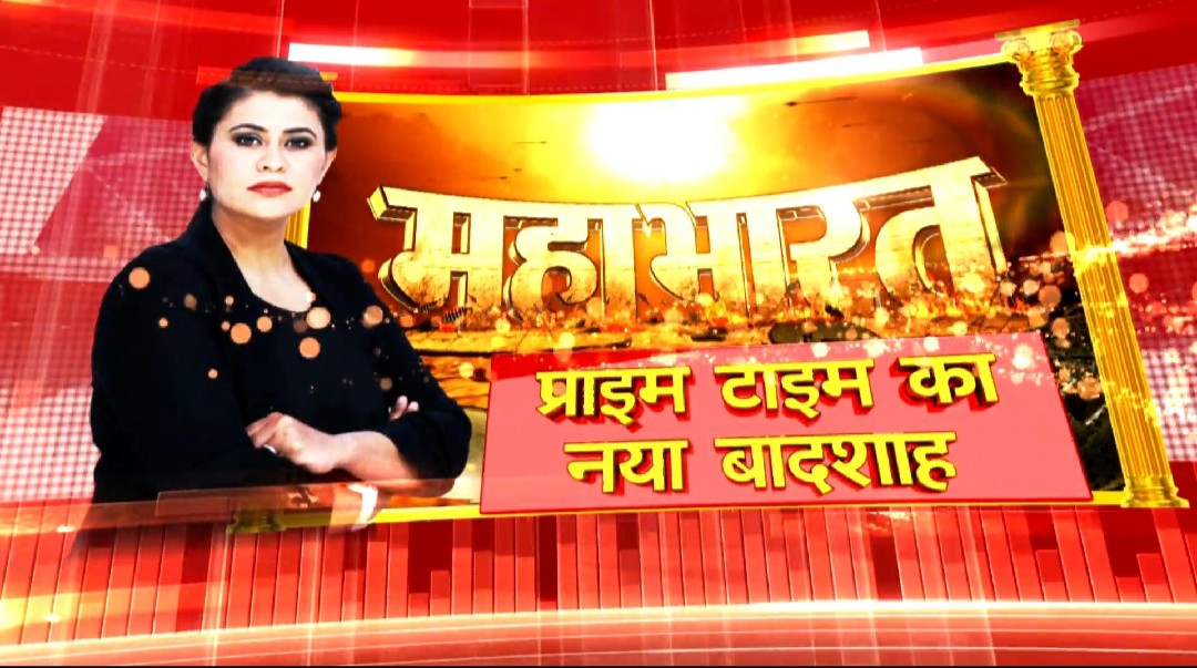 sucherita_k's tweet photo. #Mahabharat  को इस बार और बड़े अंतर से नंबर 1 बनाने के लिए बहुत बहुत धन्यवाद ।सालों से  चल रहे शोज़ को छोड़ कर आपने #महाभारत देखा , आपका आभार 
🙏🙏😊 
ये साथ बनाए रखिए !! https://t.co/KDRFNj1pXf