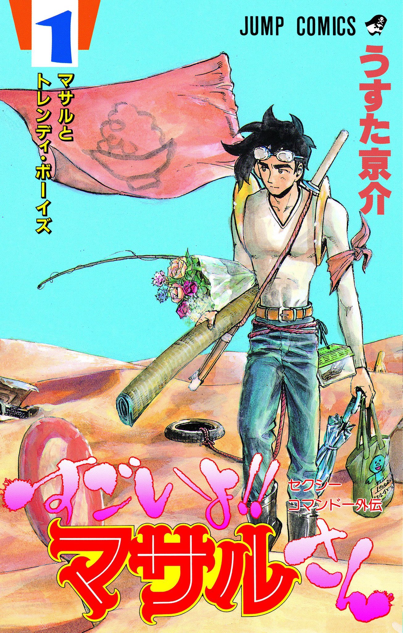 少年ジャンプ＋ on X: 