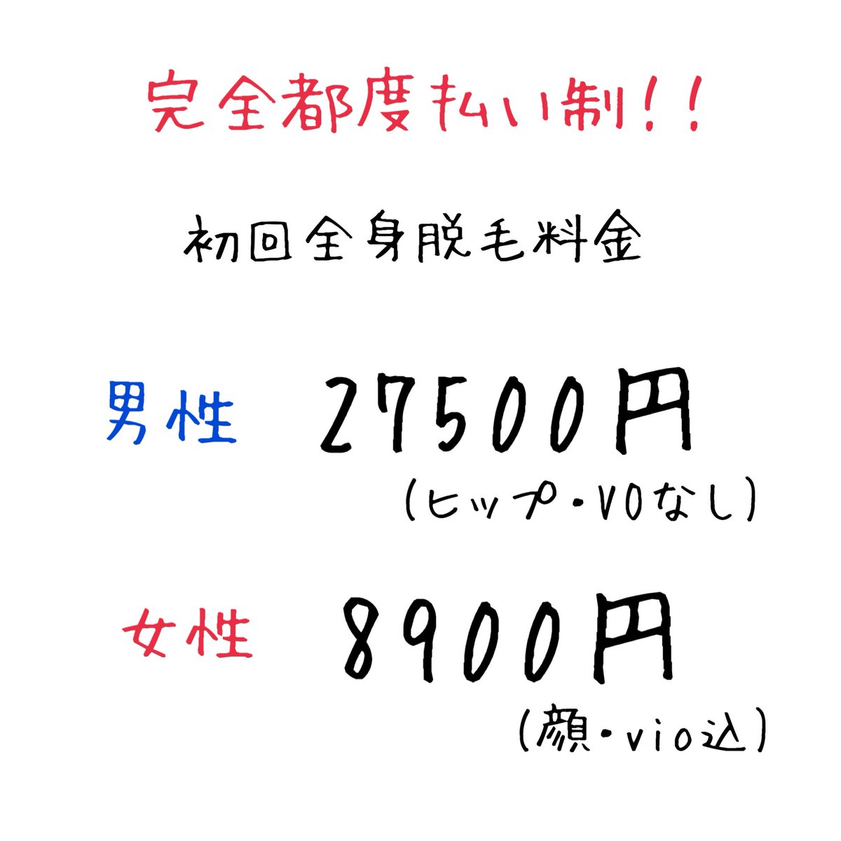 エルミューノ(elμno) tweet media