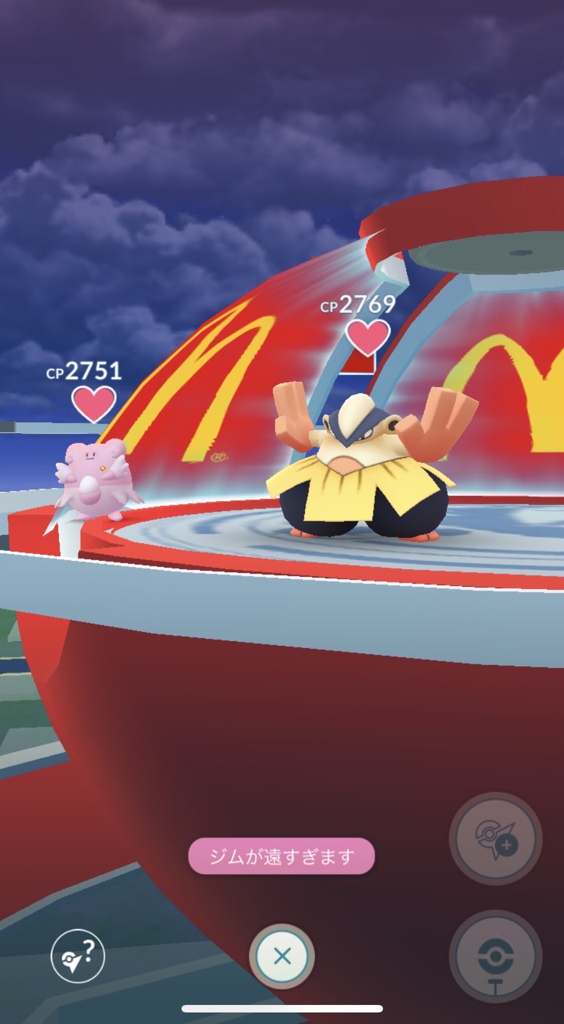 くりっぺ ポケgo用 ハリテヤマに押し切られてる ハリテヤマ ハピナス ポケモンgo T Co Rb0xbb5ytr Twitter