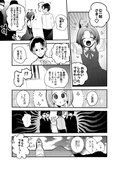 週刊りんごくらぶ
「圧」 