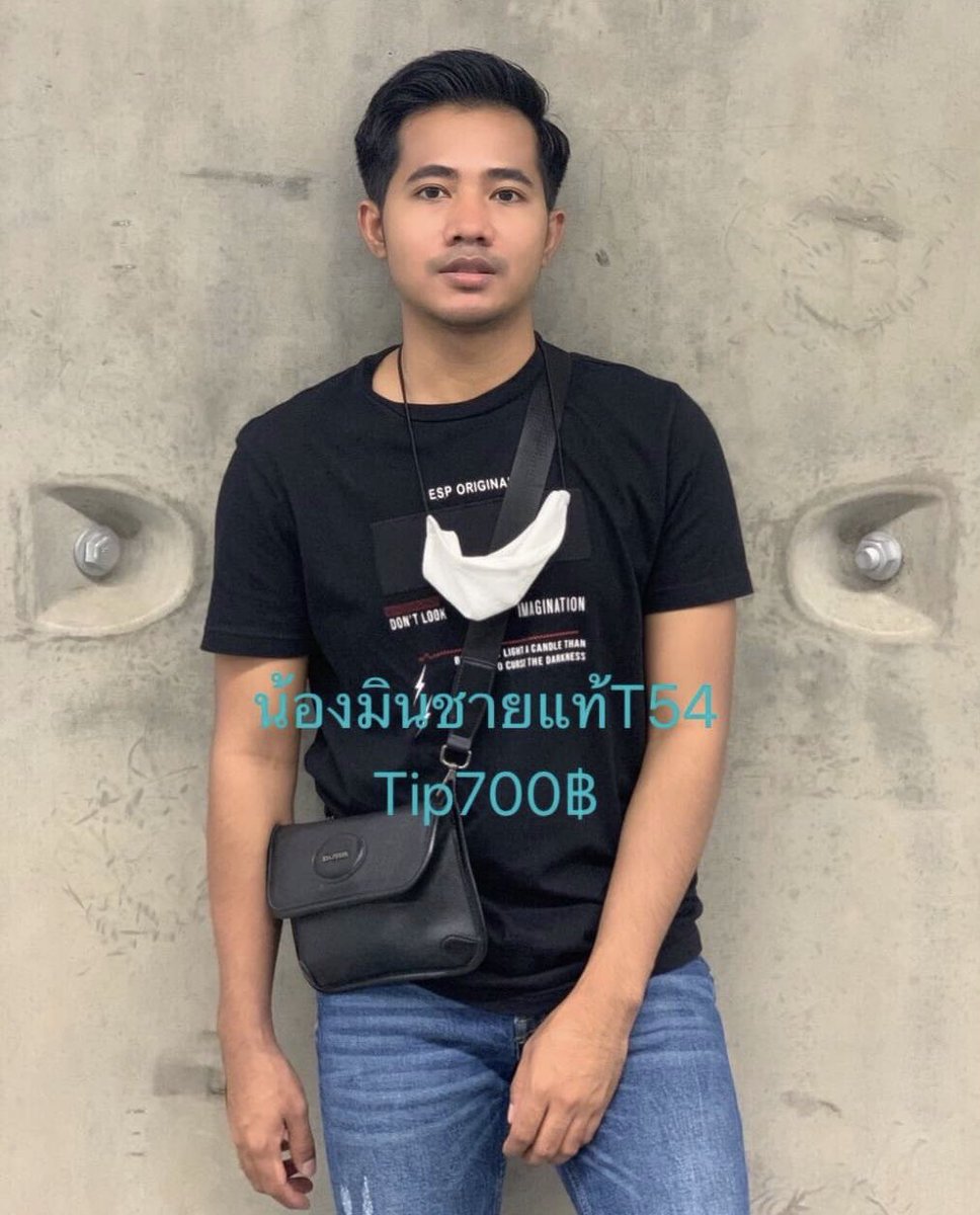 นวดดี. งานดี