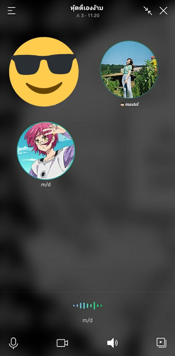 มันอยู่ไม่ได้จริงๆอะ แบบ ไม่ได้อิจฉาคนมีแฟนนะ แต่แค่แบตหมดเฉยๆ ไปละ