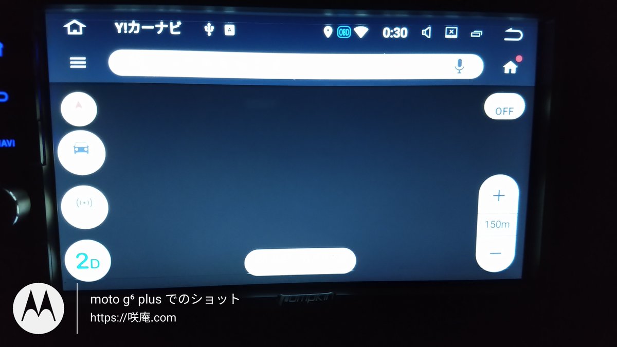 Syouan_Zero's tweet image. #車載Android #Androidナビ