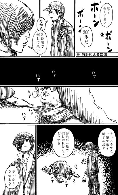 ペルソナ3 を含むマンガ一覧 2ページ ツイコミ 仮 ペルソナ3 を含むマンガ一覧 2ページ ツイコミ 仮
