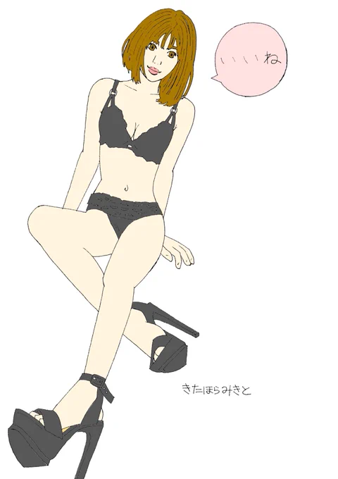 イラスト2020 61 