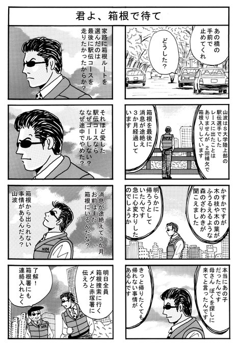 イラストの絵柄から性別を推定する を含むマンガ一覧 リツイート順 ツイコミ 仮 イラストの絵柄から性別を推定する を含むマンガ一覧 リツイート順 ツイコミ 仮