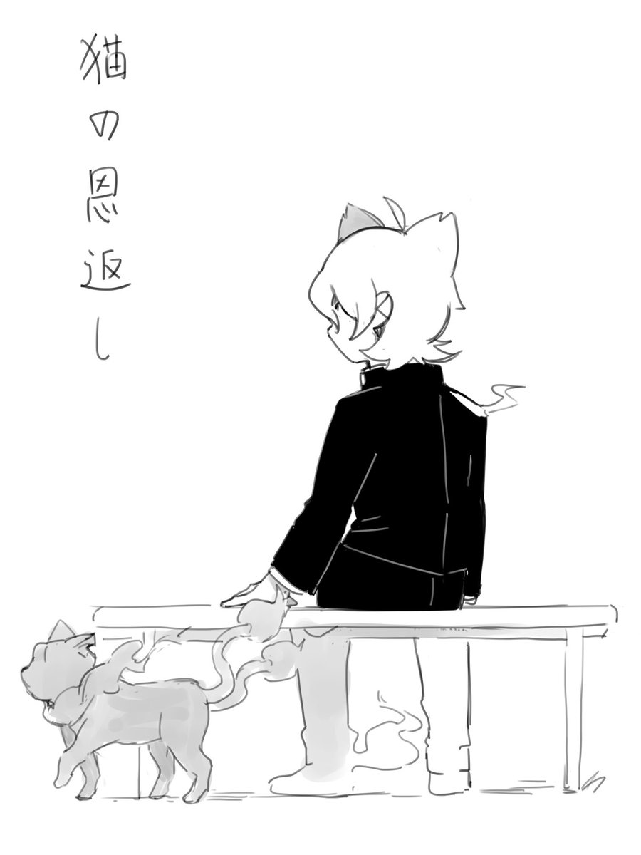 想像した 