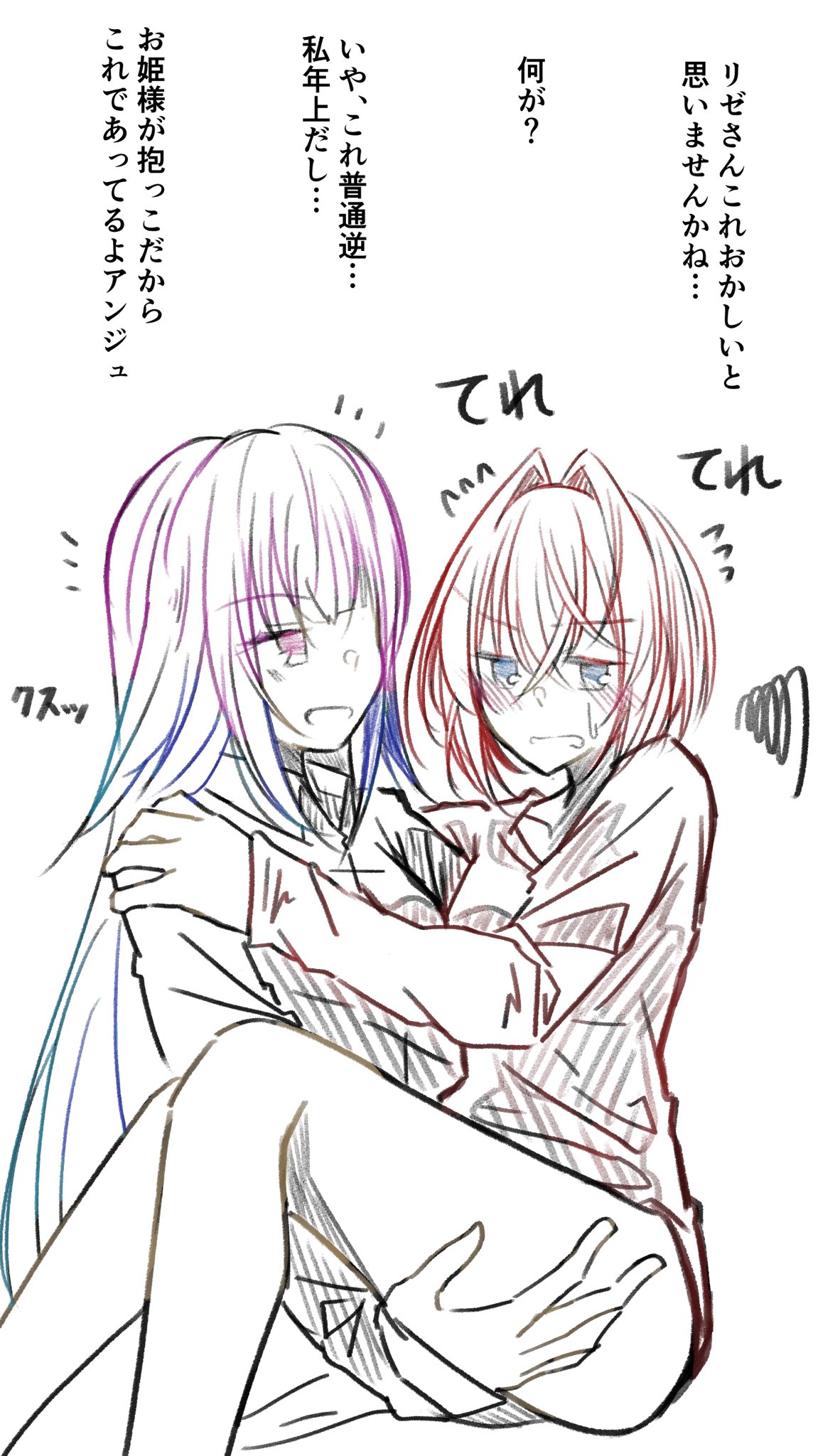 ゆさ お姫様 が 抱っこするlzan 年上がお姫様抱っこされて照れるの好き T Co Mumjwhys Twitter