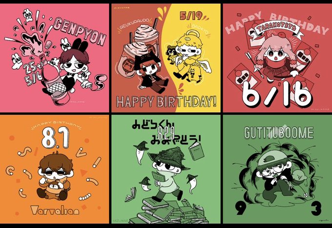 並べるとイイ感じに 