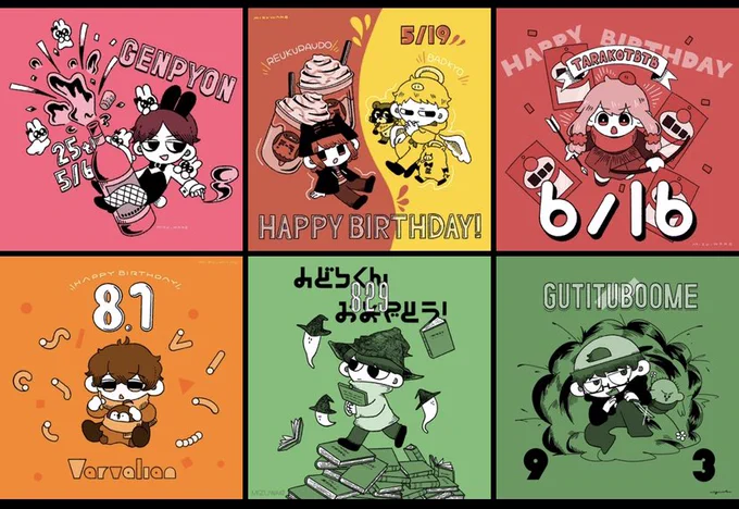 並べるとイイ感じに 