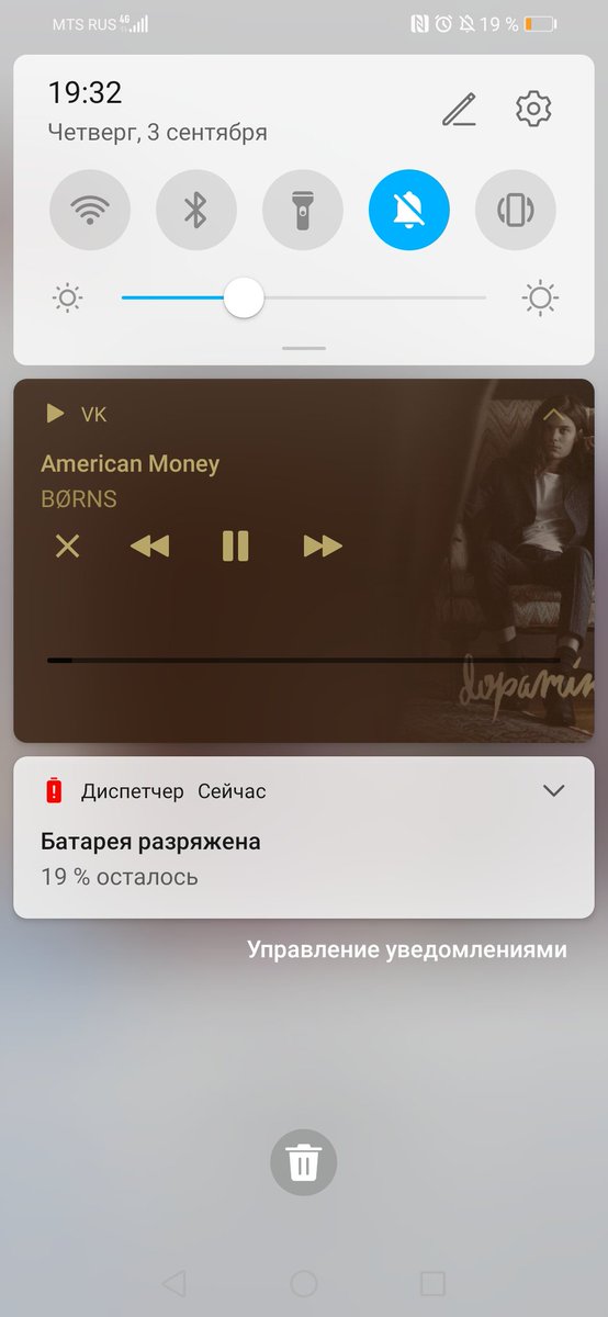 Mr_Elmers's tweet photo. Единственный, кто пишет мне чаще всего 😏 https://t.co/foCt70GCKY