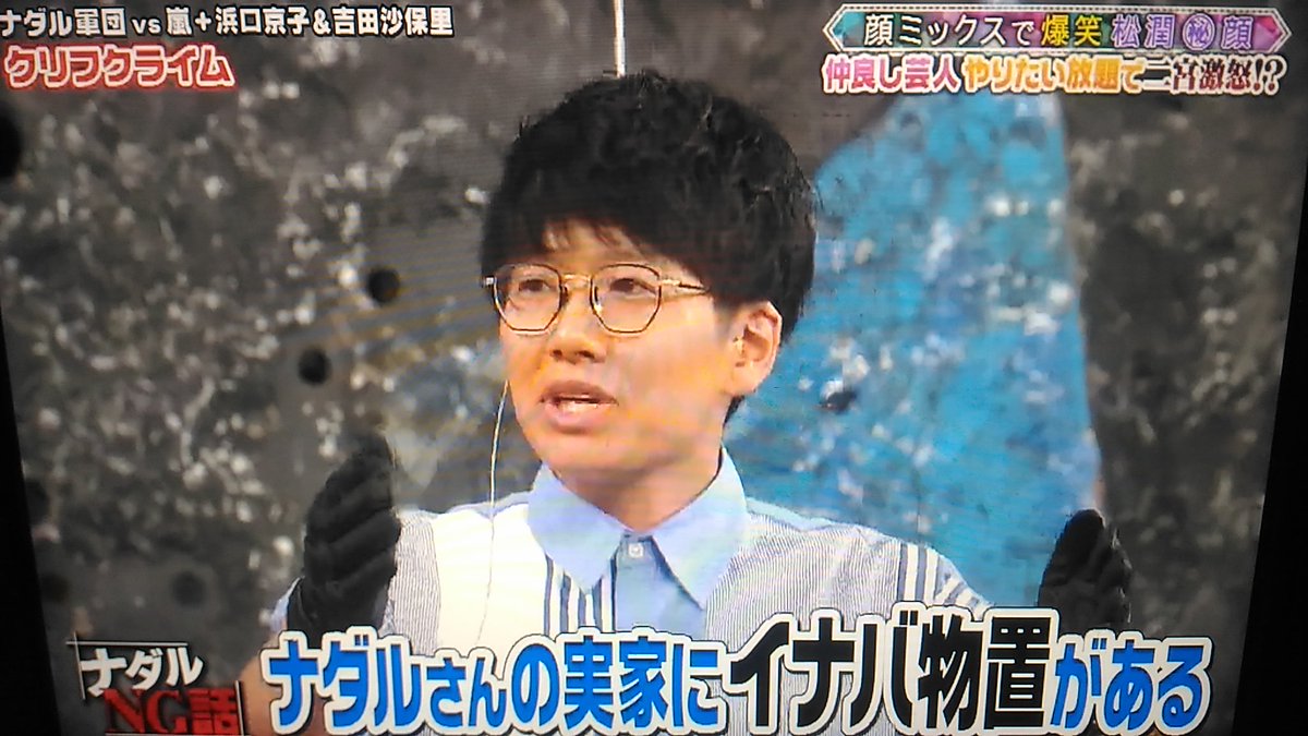 最新 ナダル イナバ物置 9496 ナダル イナバ物置 知恵袋